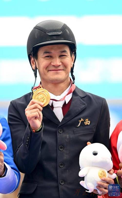 开云体育APP下载：木拉得力获得马术场地障碍个人赛金牌