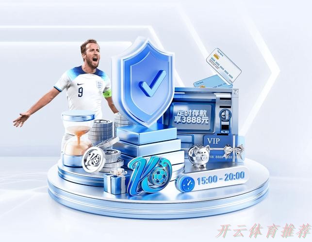 开云体育APP下载：中甲联赛紧张激烈  赛区“双节”活动丰富多彩