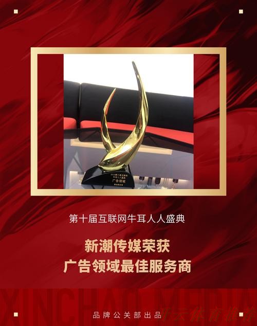 开云体育APP下载：新秀勇拼搏 老将展风采