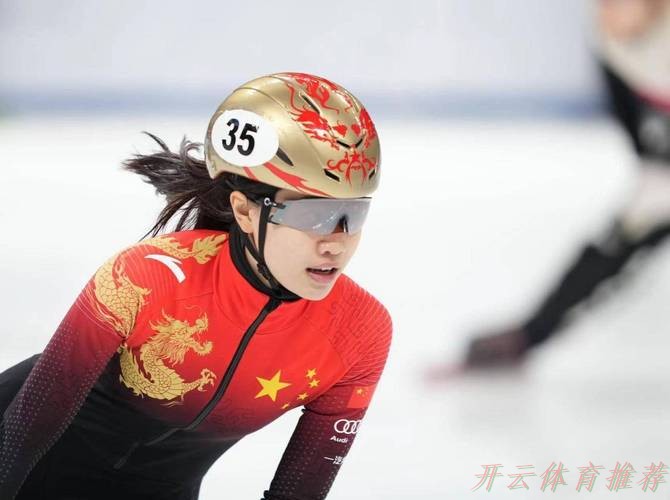 开云体育APP下载：新秀勇拼搏 老将展风采