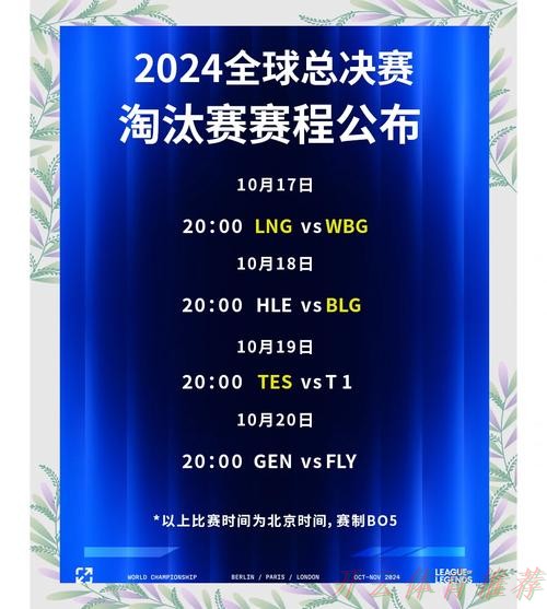 开云体育最新网址：中冠战报|总决赛淘汰赛第一轮