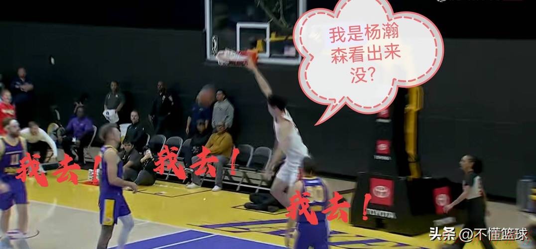开云体育APP：末节关键三分助攻逆袭，杨瀚森砍下21分9篮板，几乎主导惊天翻盘！