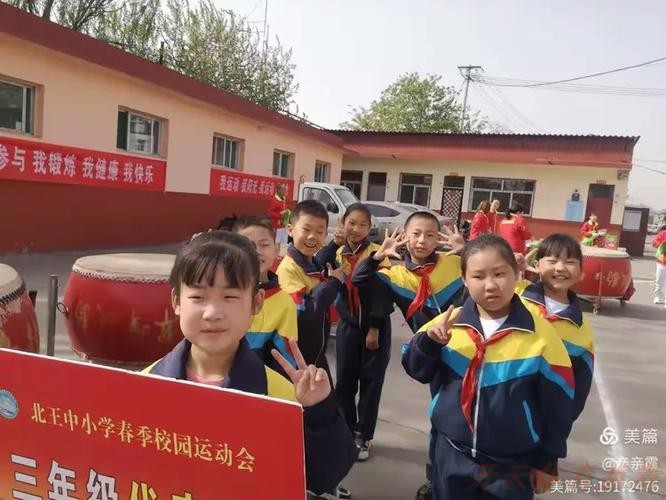 开云体育官方网站：太湖边小玫瑰绽放 中青赛公益行浦玮走进苏州香山实验小学