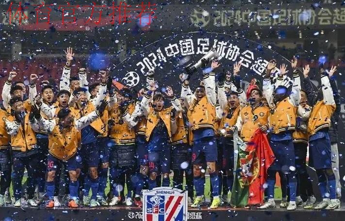 新华网：青超联赛总决赛U17组半决赛申花击败恒大 梅州客家一黑到底