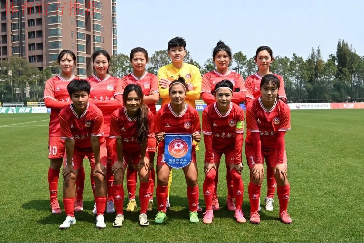 2020中国太平中国足协女甲联赛“乘风破浪,敢耀绽放” 2020中国太平中国足协女甲联赛“乘风破浪,敢耀绽放”