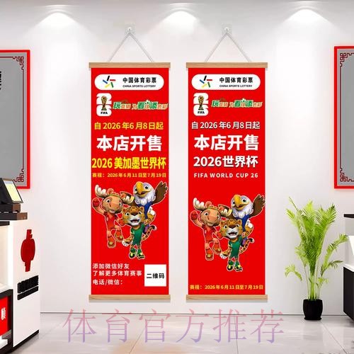 世界杯下注教程最新网址 世界杯下注教程最新网址